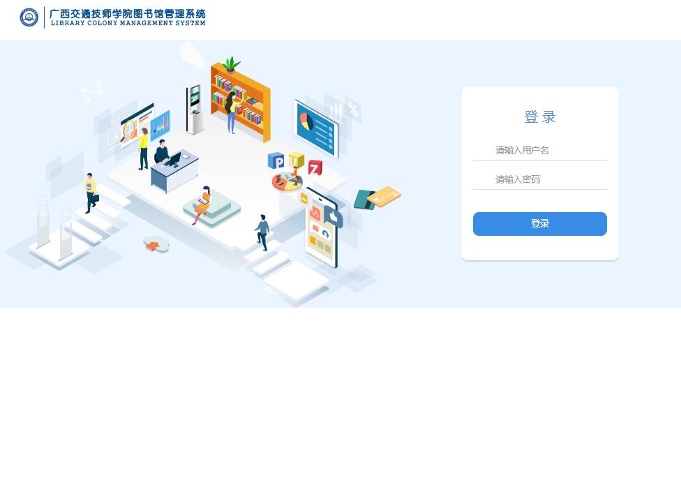 數（shù）字圖書館