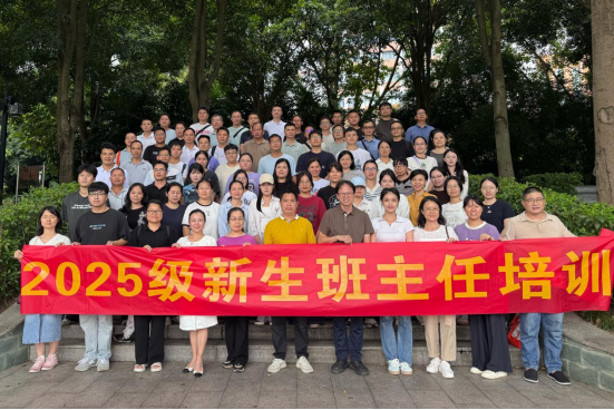 活動人員合（hé）影.png