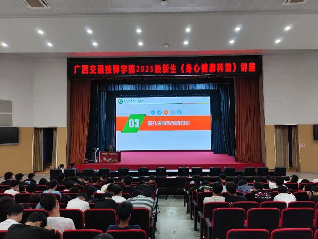 3.專家為同學們講解基孔肯雅熱預防知識.jpg