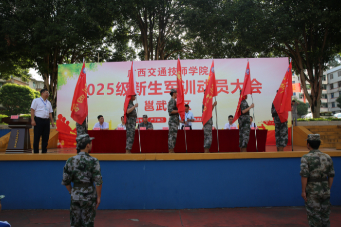 微信（xìn）圖片_20250901123930.jpg