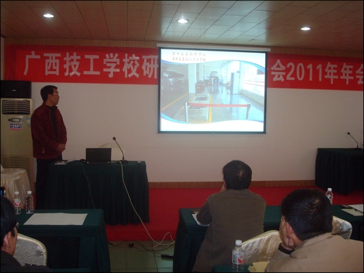 圖二:我校(xiào)教務與科研(yán)處施偉(wěi)副主任作計算機教學設想的(de)專題(tí)報告 圖二:我校教務與科研(yán)處施(shī)偉副主任作計算機教學設想的專題報告