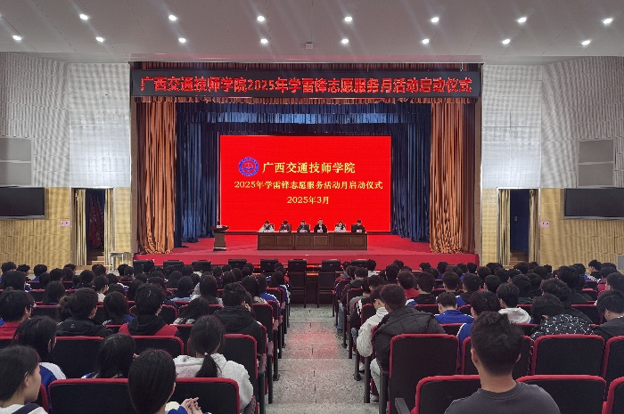 啟動儀式現場（chǎng）_副本.jpg