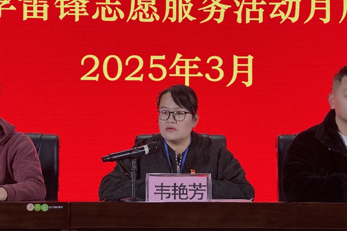 韋豔（yàn）芳宣（xuān）讀倡議書_副本.jpg