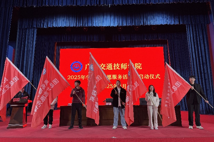 授旗儀式_副本（běn）.jpg