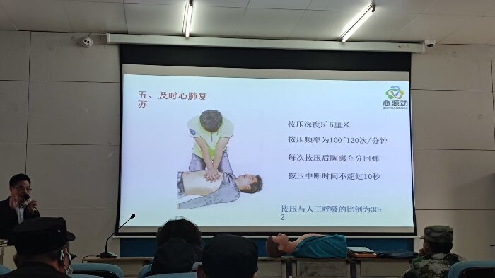專（zhuān）家講（jiǎng）解心肺複蘇的（de）知（zhī）識.jpg