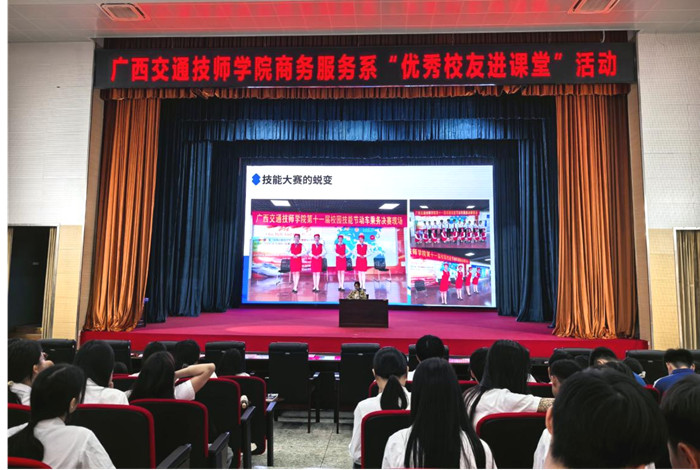 圖2：播放朱諾玲參加第11屆校園技能節比（bǐ）賽視頻_副本.jpg