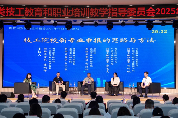 唐藝支科長（zhǎng）（右二）參與首個主（zhǔ）題 “技工院校新專業申報的思路與方法” 的交流.jpg
